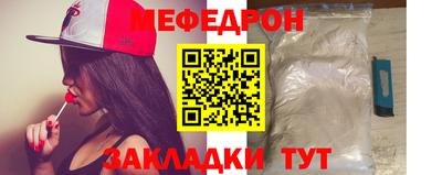 мет Канаш