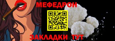 герыч Кандалакша