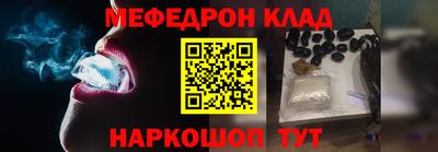 альфа пвп VHQ Камышлов