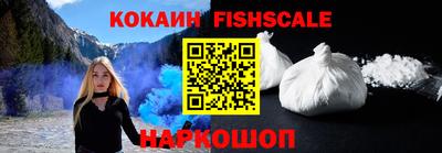 альфа пвп VHQ Камышлов