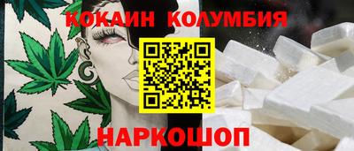 герыч Кандалакша