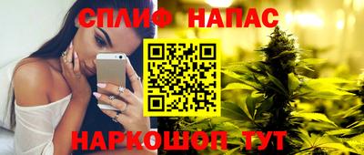 альфа пвп VHQ Камышлов