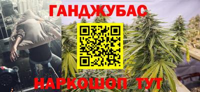 мет Канаш