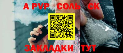 герыч Кандалакша