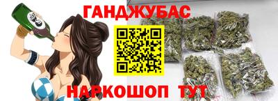альфа пвп VHQ Камышлов