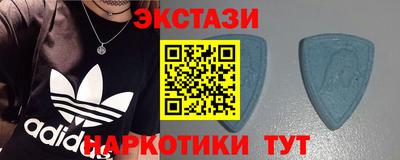 альфа пвп VHQ Камышлов