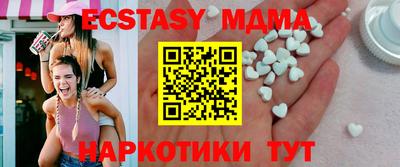 альфа пвп VHQ Камышлов