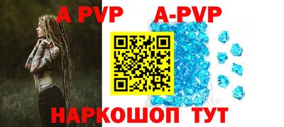 герыч Кандалакша