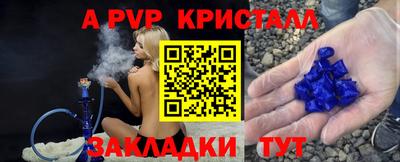 альфа пвп VHQ Камышлов