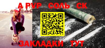 мет Канаш