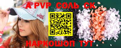 герыч Кандалакша