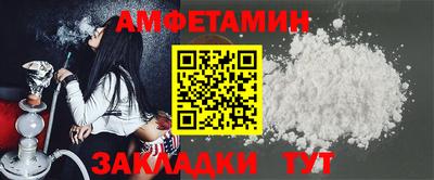 мет Канаш