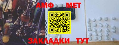 альфа пвп VHQ Камышлов