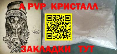 мет Канаш