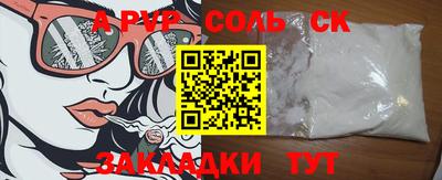 герыч Кандалакша