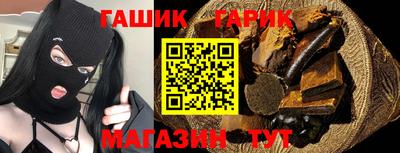 мет Канаш