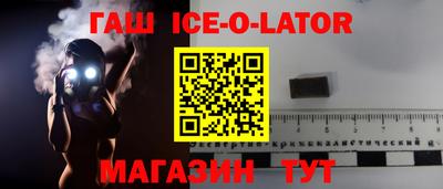 мет Канаш