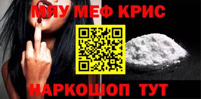 альфа пвп VHQ Камышлов