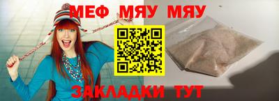 альфа пвп VHQ Камышлов