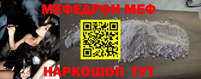 мет Канаш