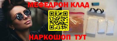 альфа пвп VHQ Камышлов