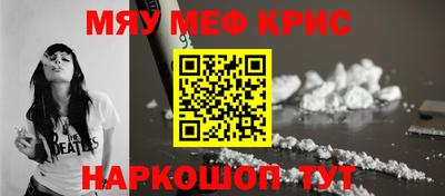 альфа пвп VHQ Камышлов
