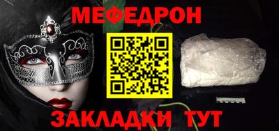 мет Канаш