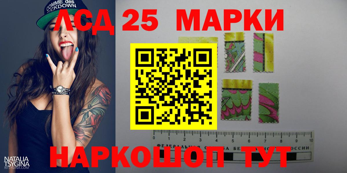 LSD-25 экстази кислота  Лсд 25 экстази  Лабытнанги  Лсд 25 экстази ecstasy  Вход с VPN 