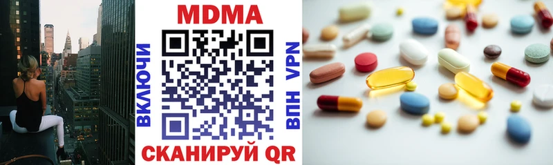 МДМА кристаллы  Лабытнанги 