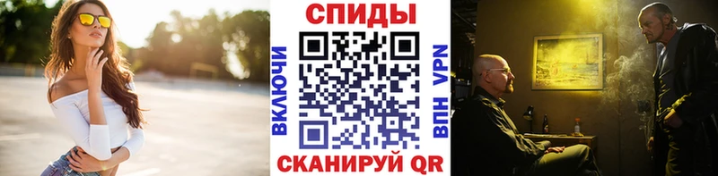 МЕТАМФЕТАМИН мет  Лабытнанги 