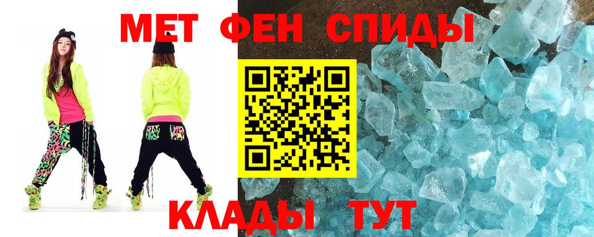 Метамфетамин Декстрометамфетамин 99.9%  Вход с VPN  Лабытнанги 