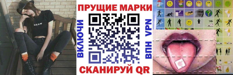 Марки N-bome 1,5мг  дарнет шоп  Лабытнанги 