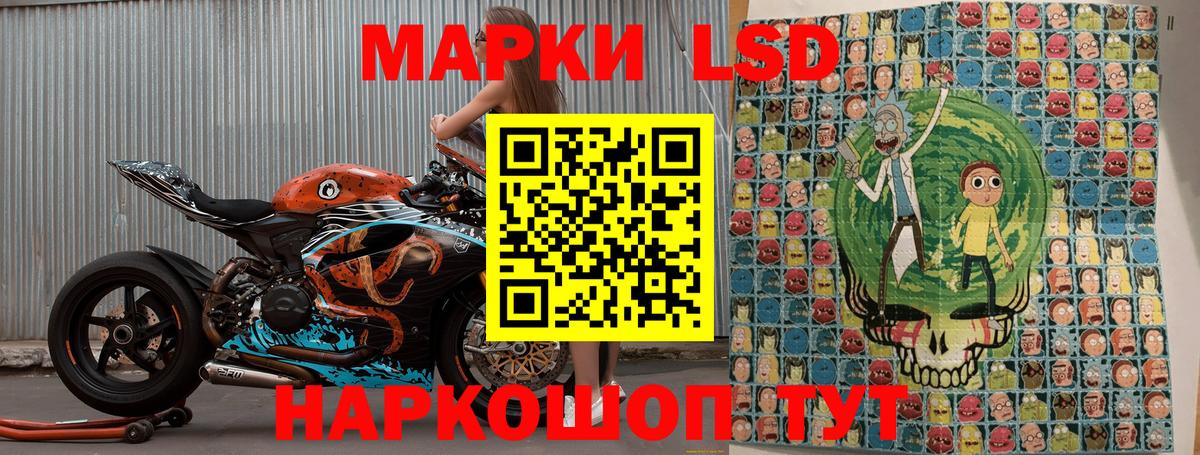 Лабытнанги  Марки N-bome  Наркотические марки 1500мкг  Вход с VPN  Наркотические марки 1500мкг 