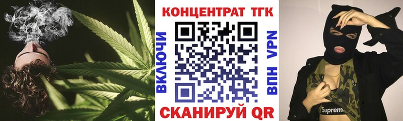 Дистиллят ТГК THC oil где найти это состав Лабытнанги