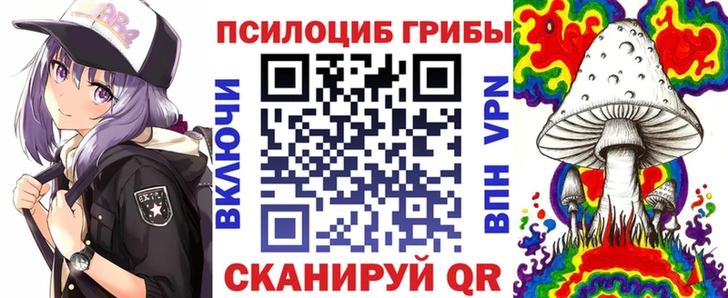 Галлюциногенные грибы мухоморы  Лабытнанги 