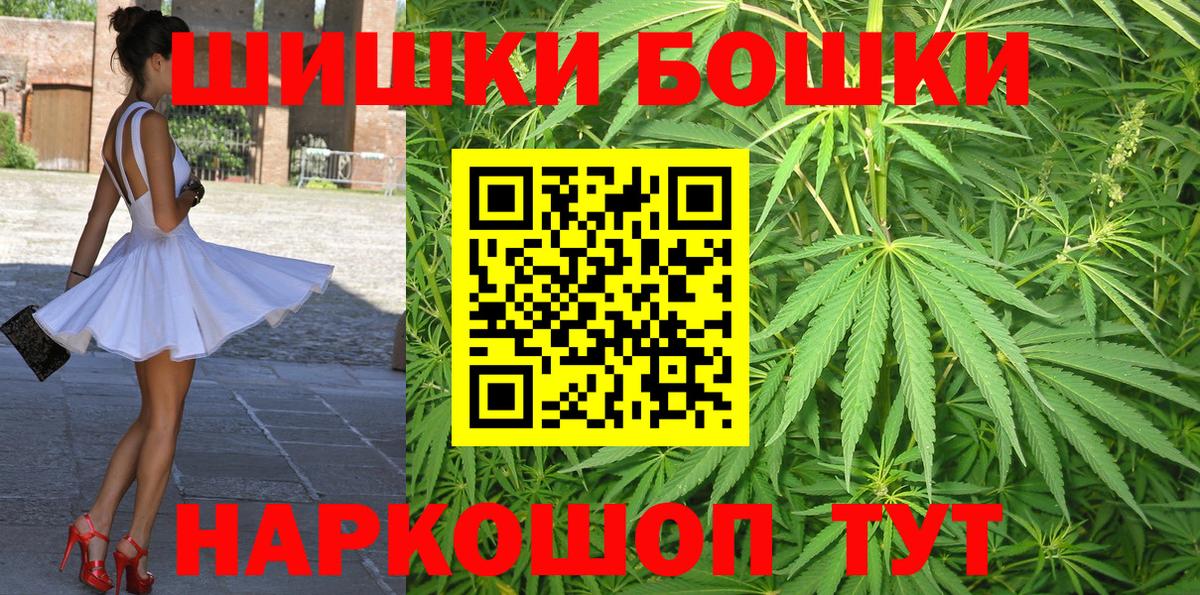 Бошки Шишки ГИДРОПОН  Бошки марихуана марихуана  Вход с VPN  Лабытнанги  Шишки марихуана LSD WEED 