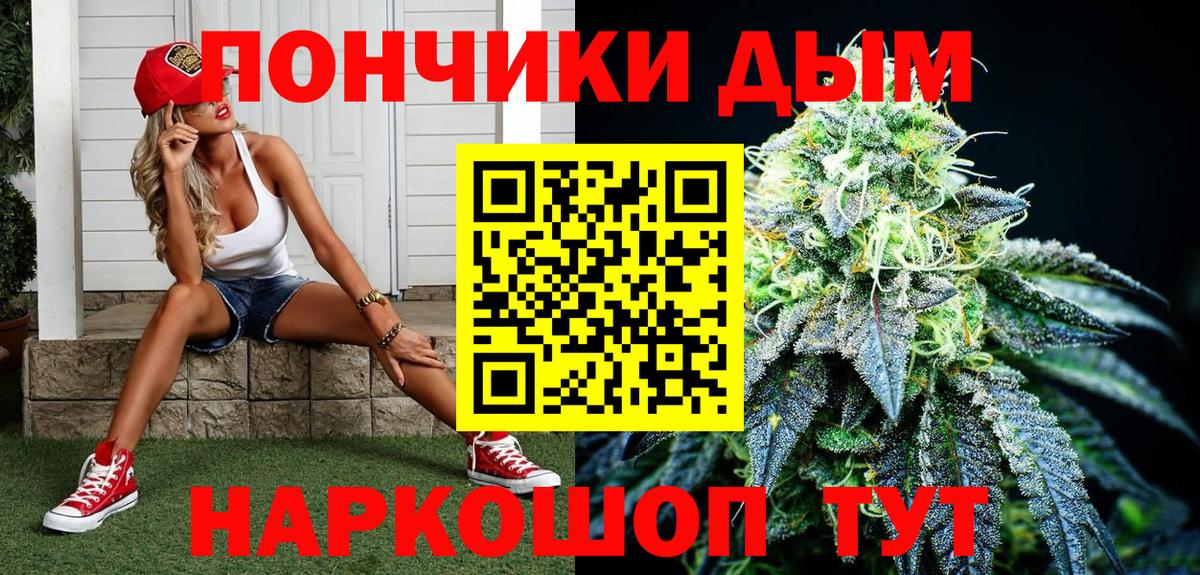 Каннабис Amnesia Лабытнанги